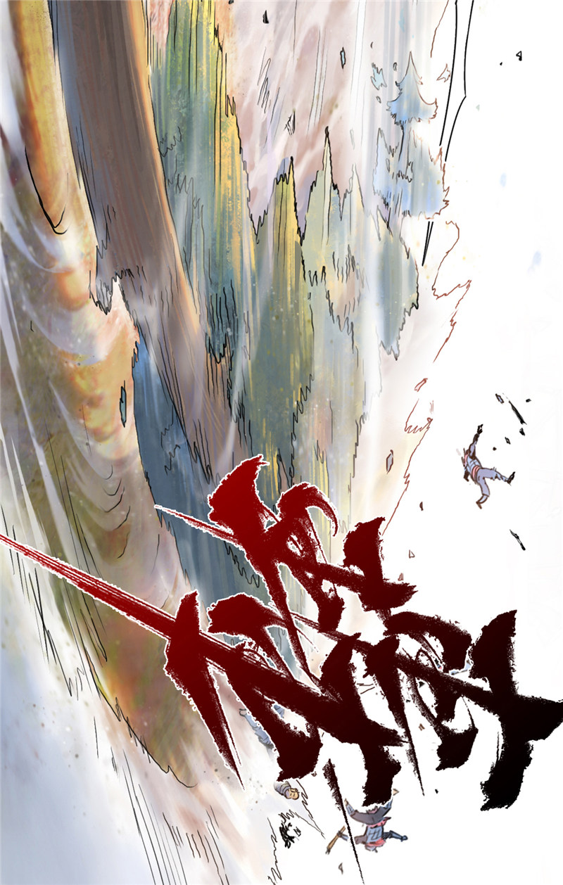 第61话：骑虎难下(1/2)-第73话