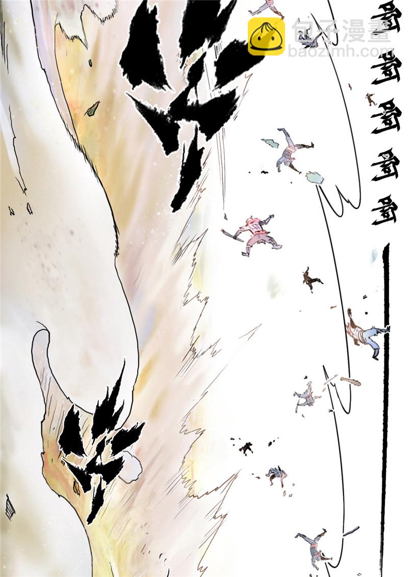 第61话：骑虎难下(1/2)-第73话