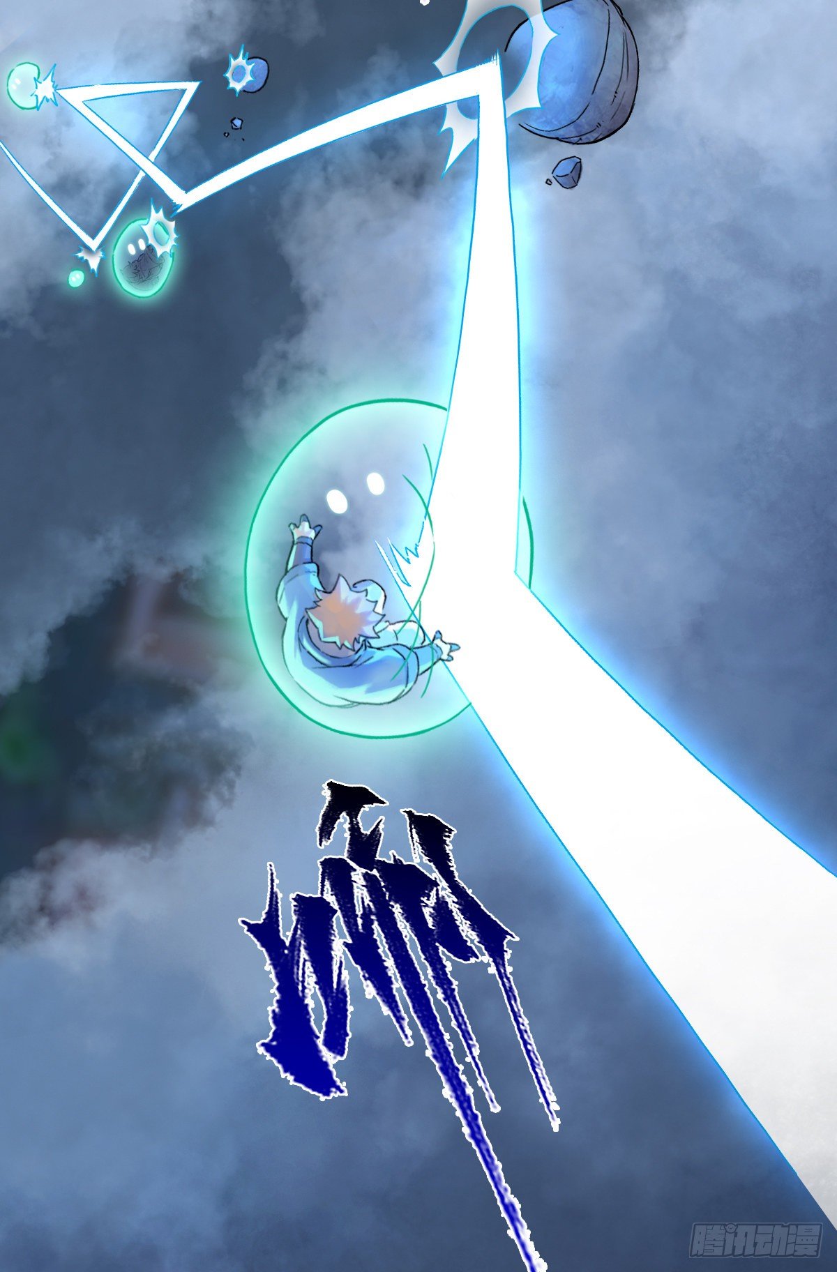 第63话：失控②-第75话