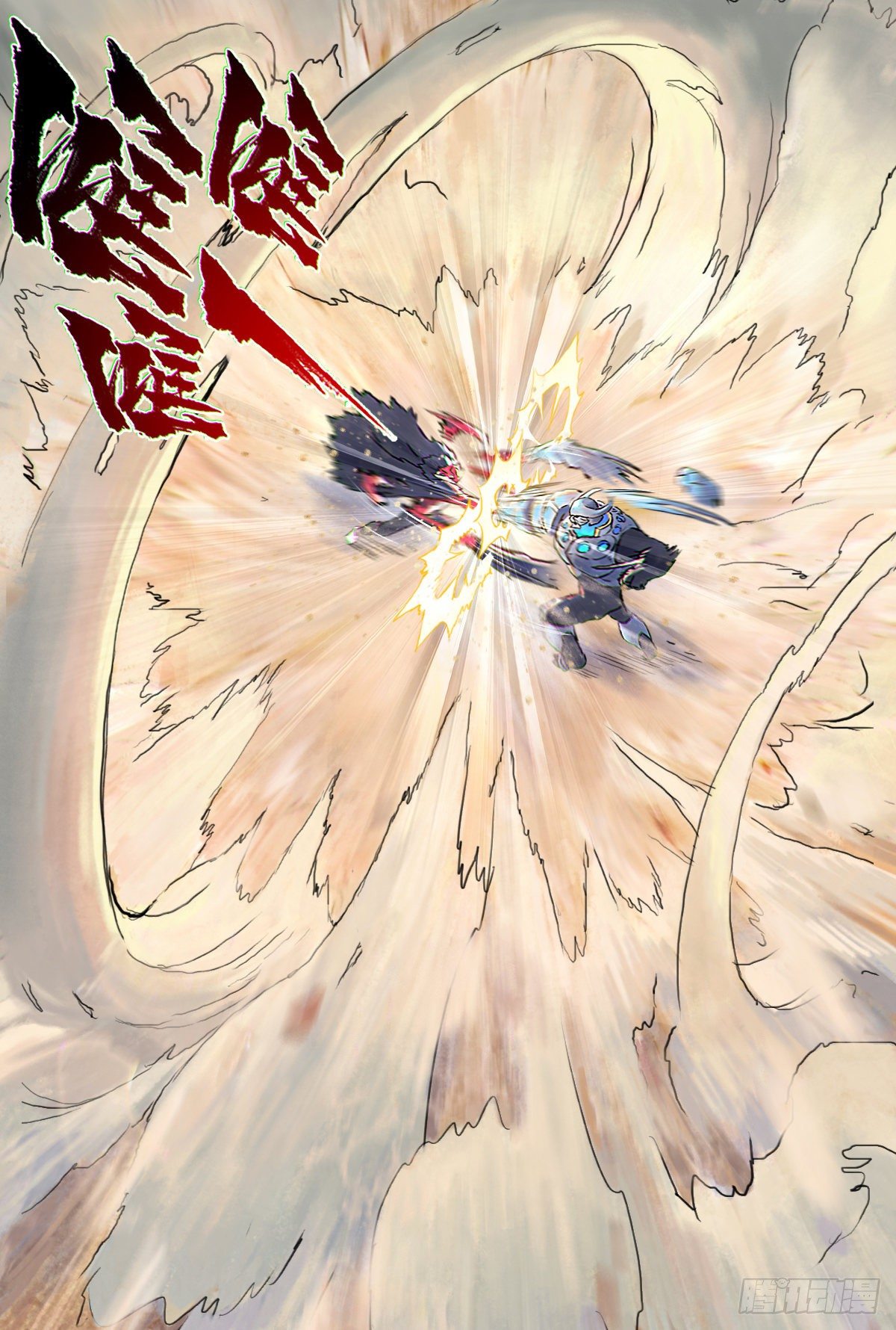 第63话：失控②-第75话