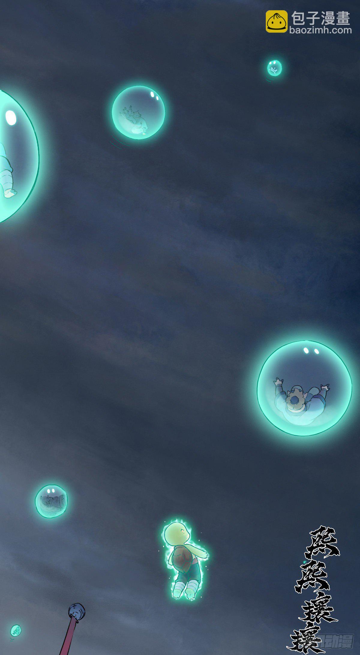 第63话：失控②-第75话