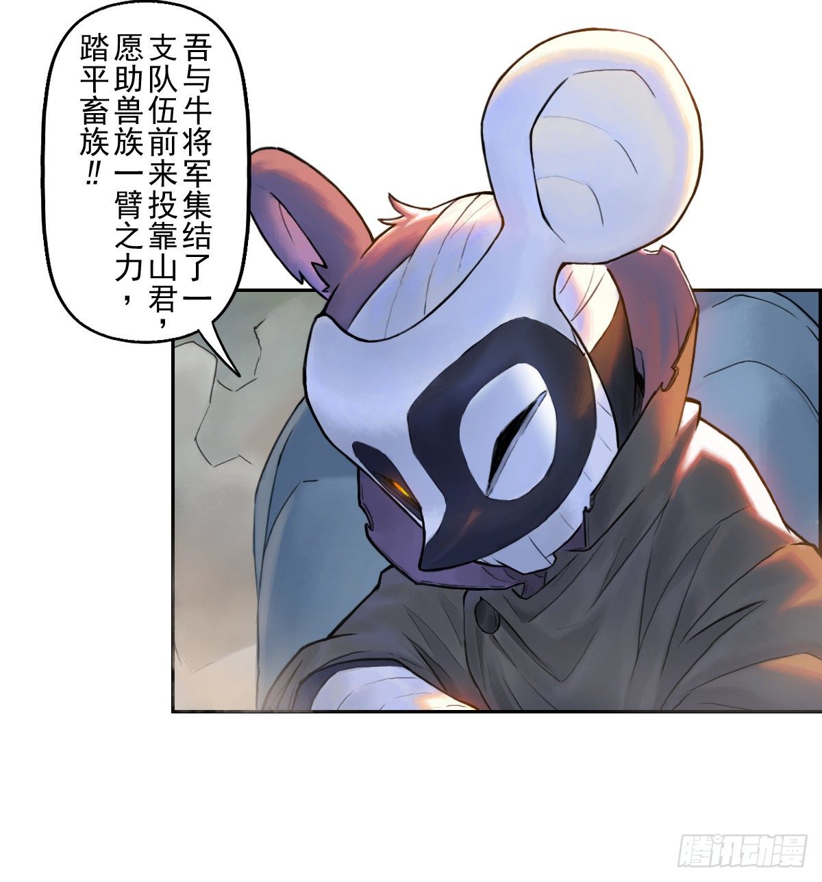 第63话：失控②-第75话