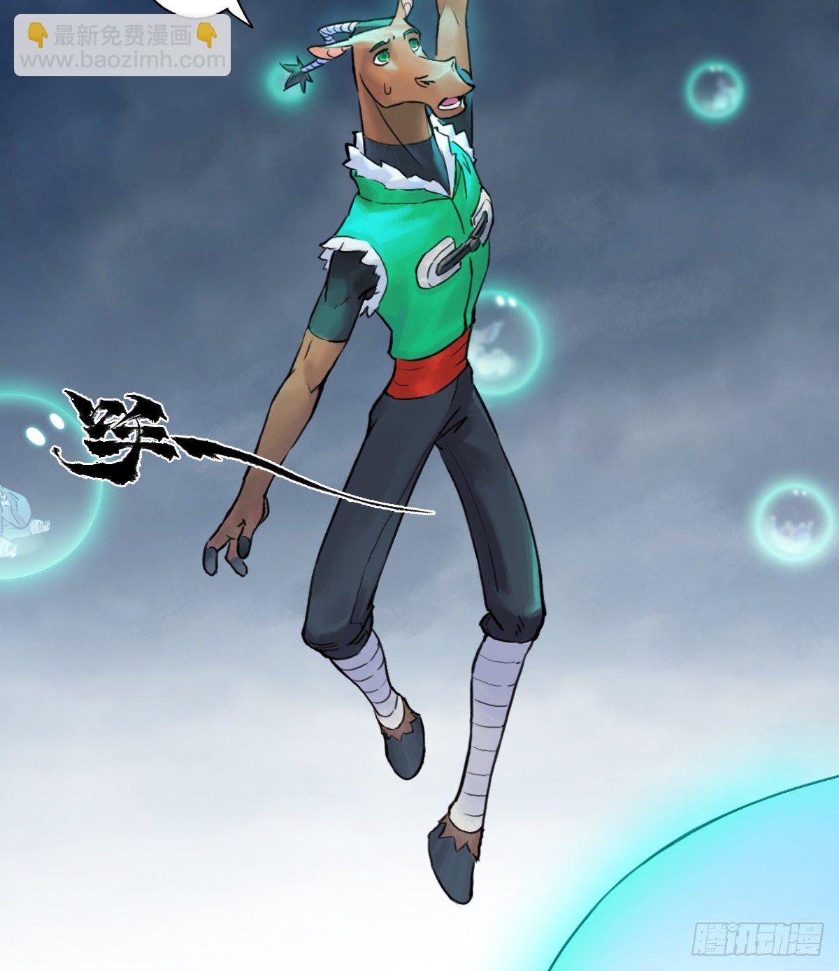 第63话：失控②-第75话