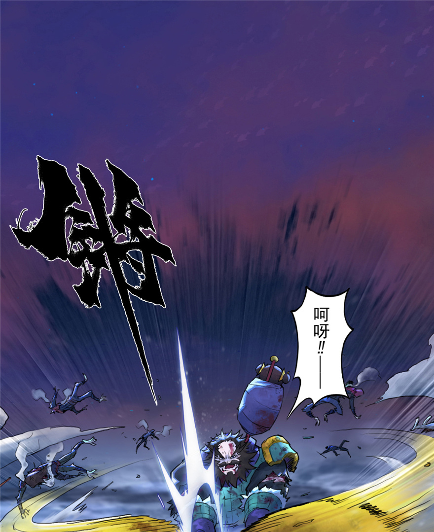 第65话：兼人之勇(1/2)-第77话