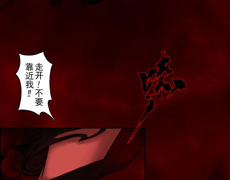 第69话：悲愤(1/4)-第81话