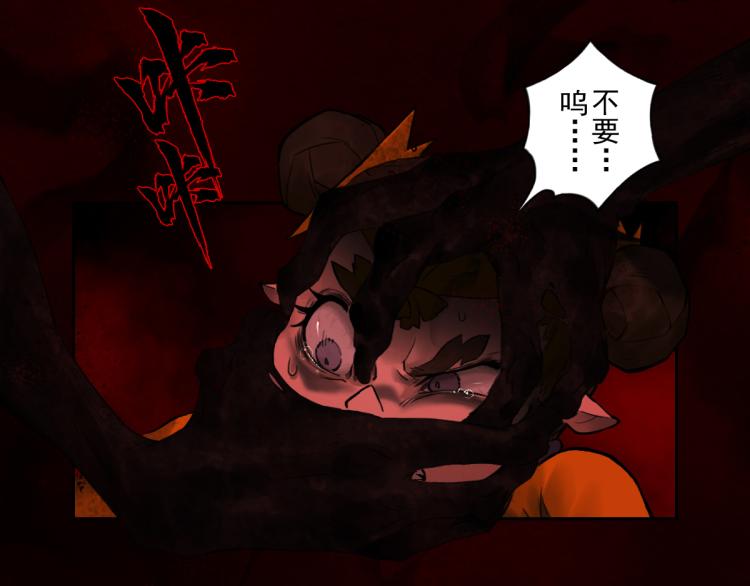 第69话：悲愤(1/4)-第81话