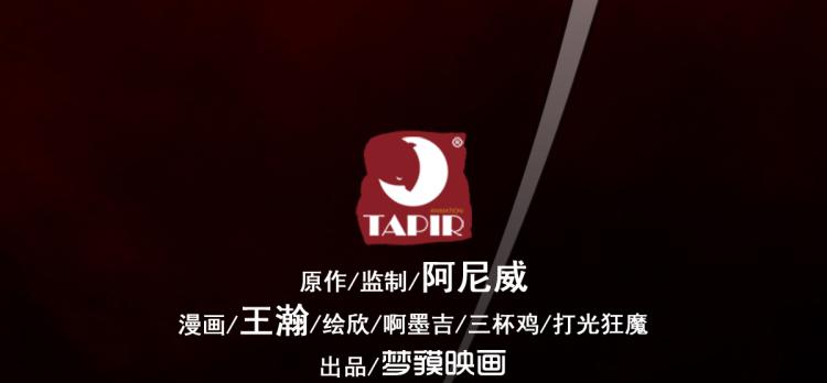 第69话：悲愤(1/4)-第81话