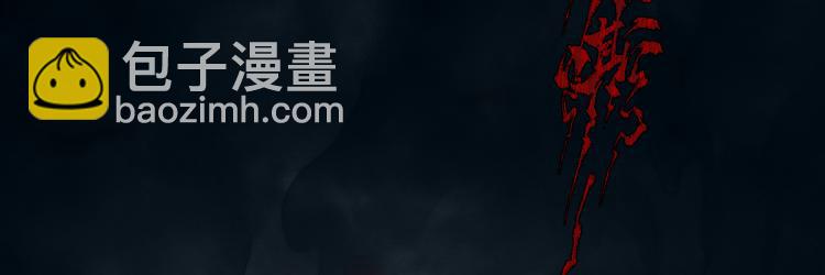 第69话：悲愤(1/4)-第81话