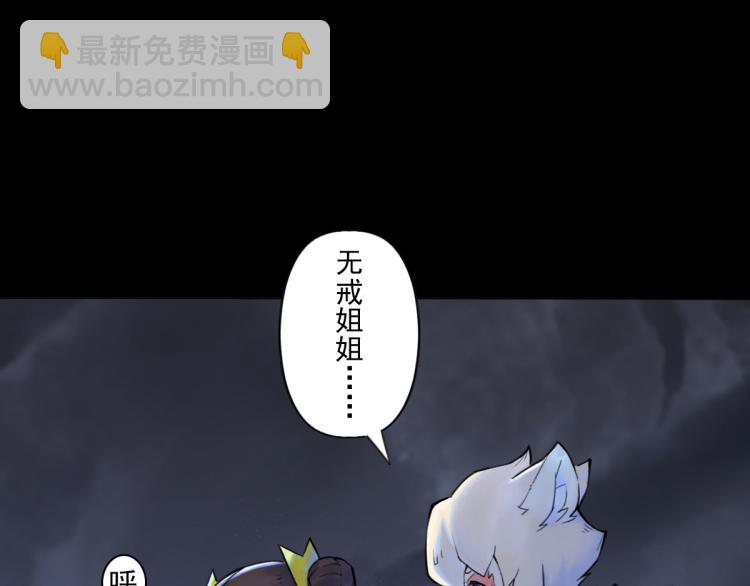 第69话：悲愤(1/4)-第81话