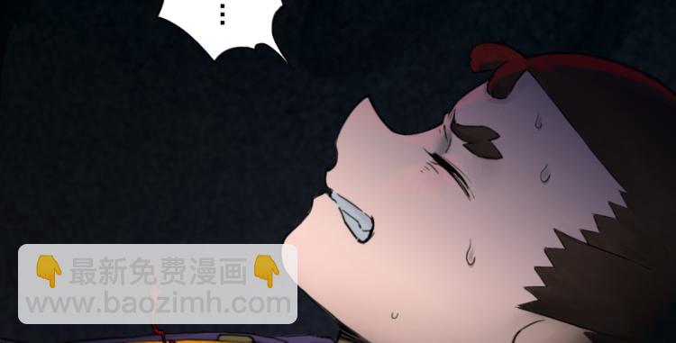 第69话：悲愤(1/4)-第81话