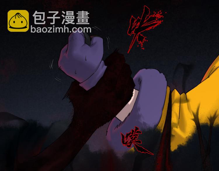 第69话：悲愤(1/4)-第81话