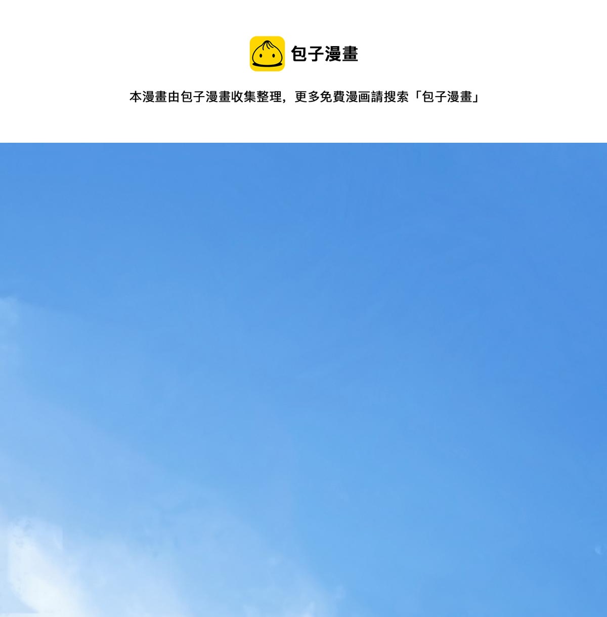 第71话：高兵(1/3)-第83话