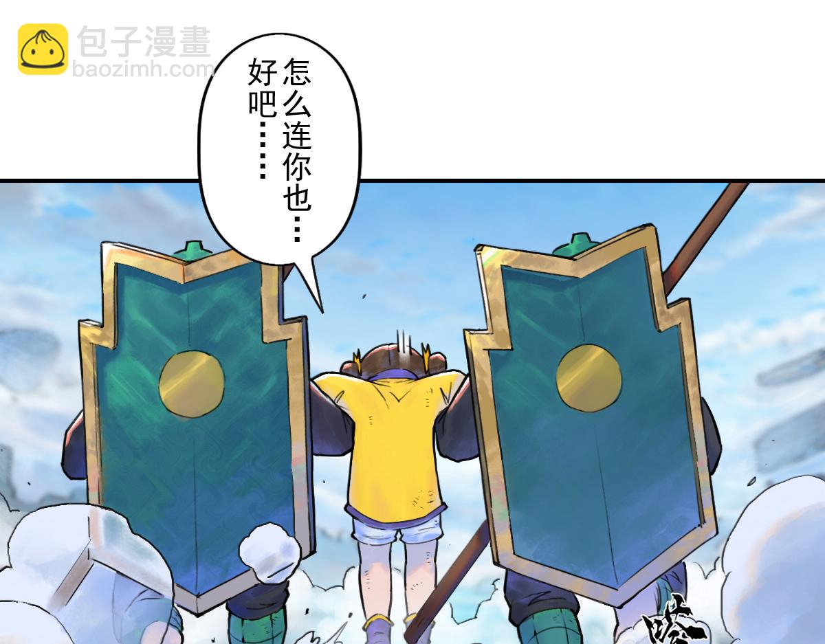 第71话：高兵(1/3)-第83话