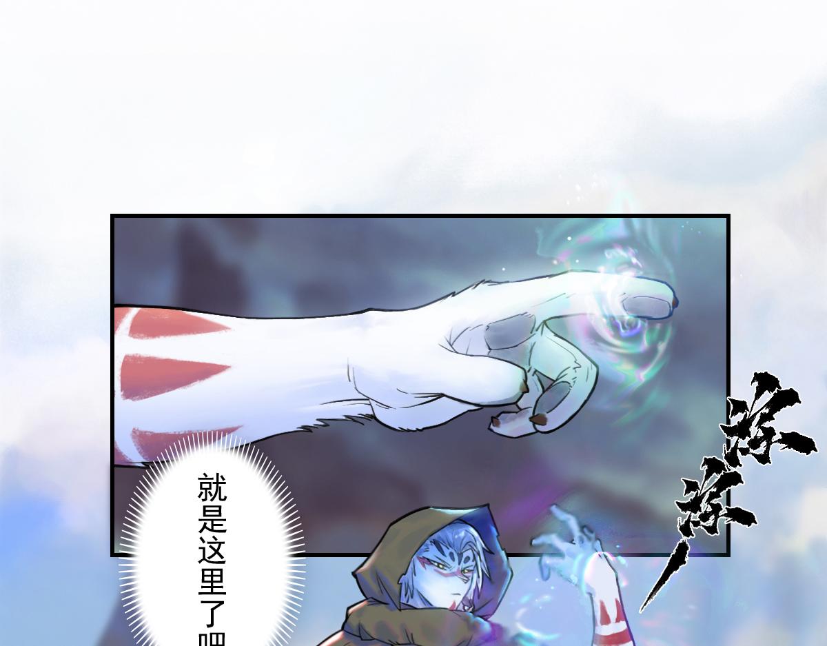 第71话：高兵(1/3)-第83话