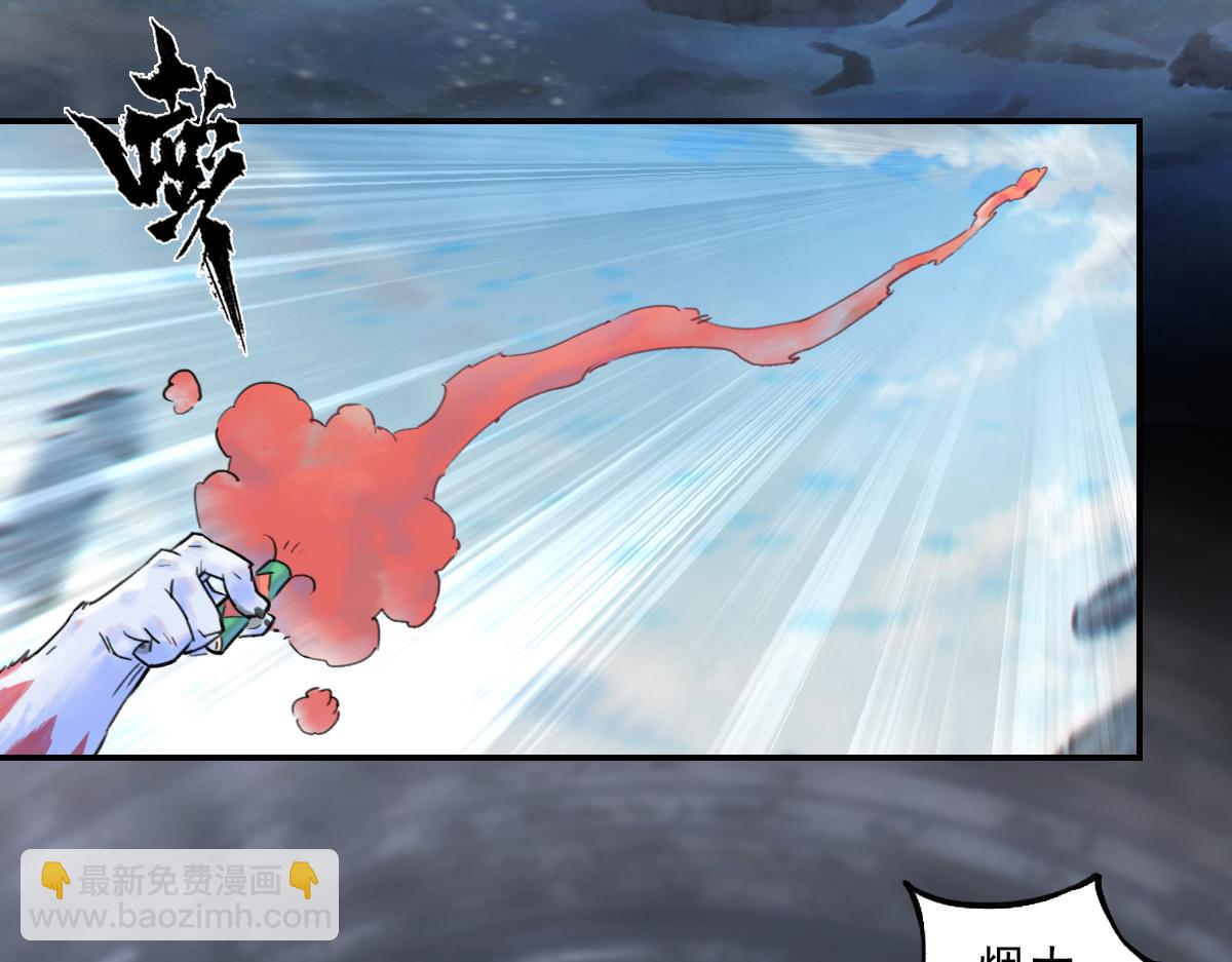 第71话：高兵(1/3)-第83话