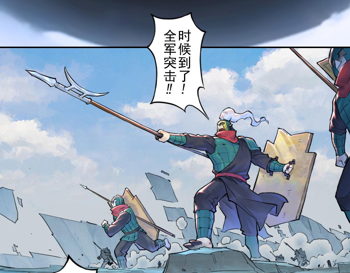 第71话：高兵(1/3)-第83话