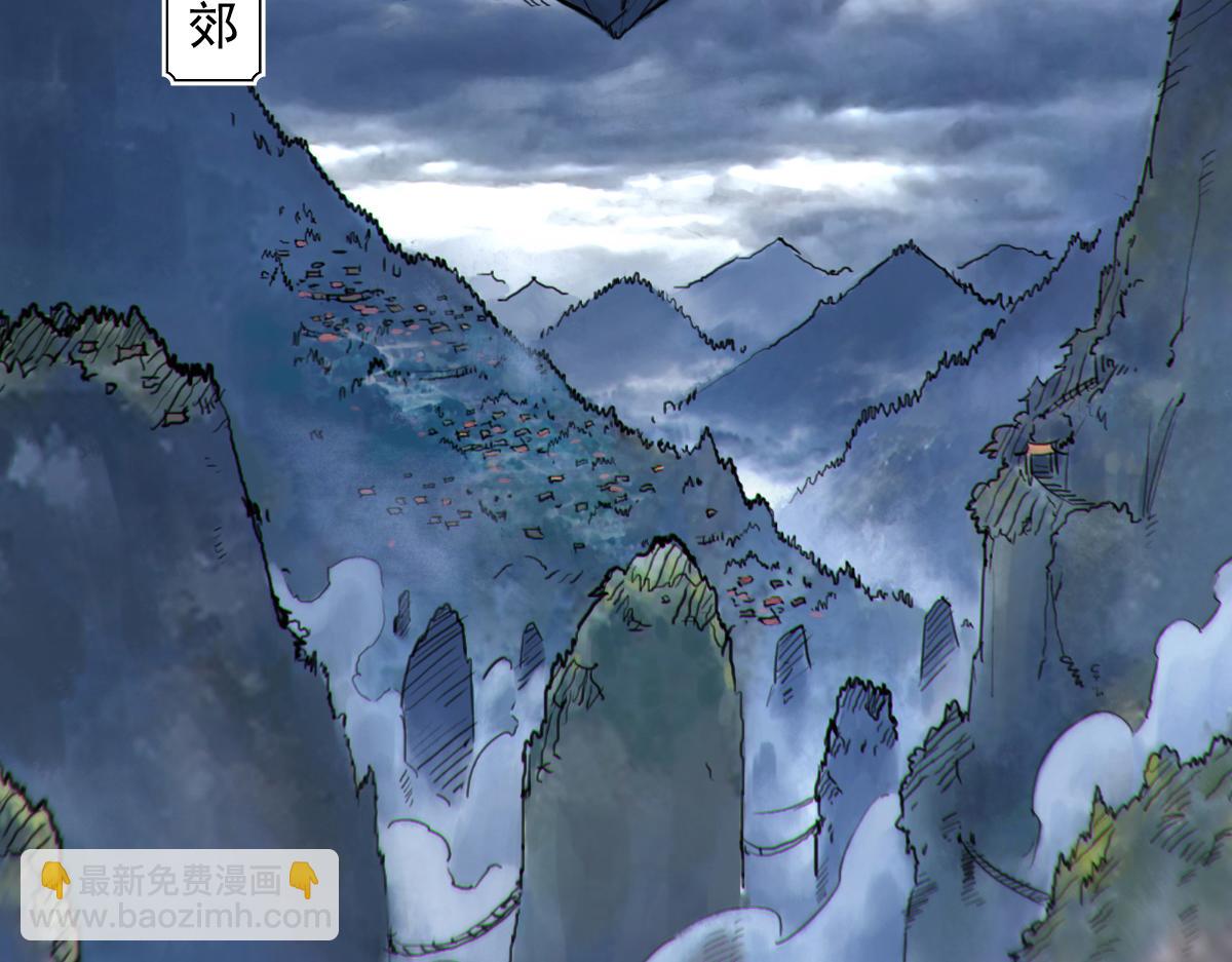 第71话：高兵(1/3)-第83话