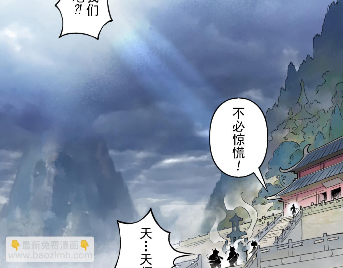 第71话：高兵(1/3)-第83话