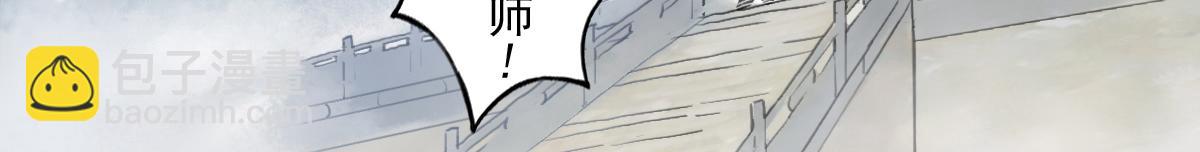 第71话：高兵(1/3)-第83话