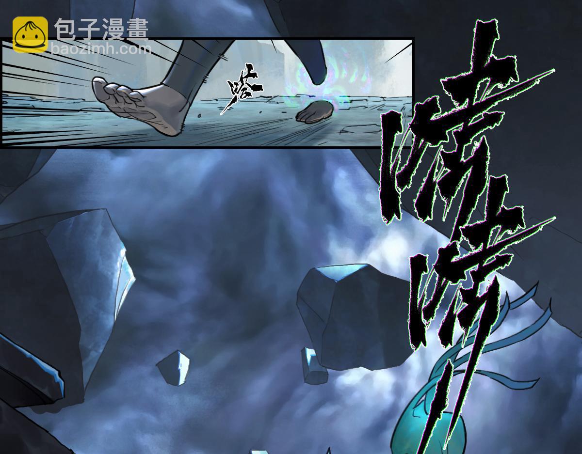 第71话：高兵(1/3)-第83话