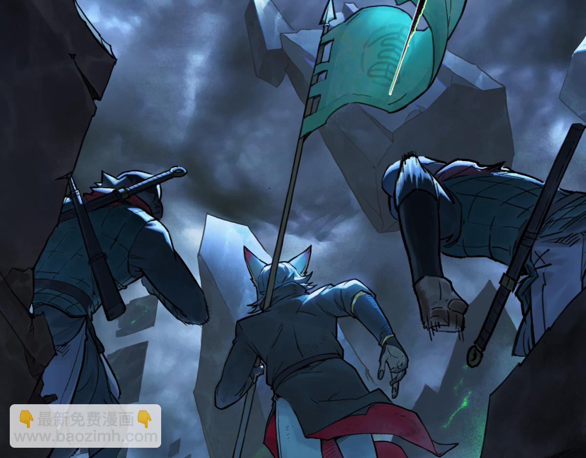 第71话：高兵(1/3)-第83话