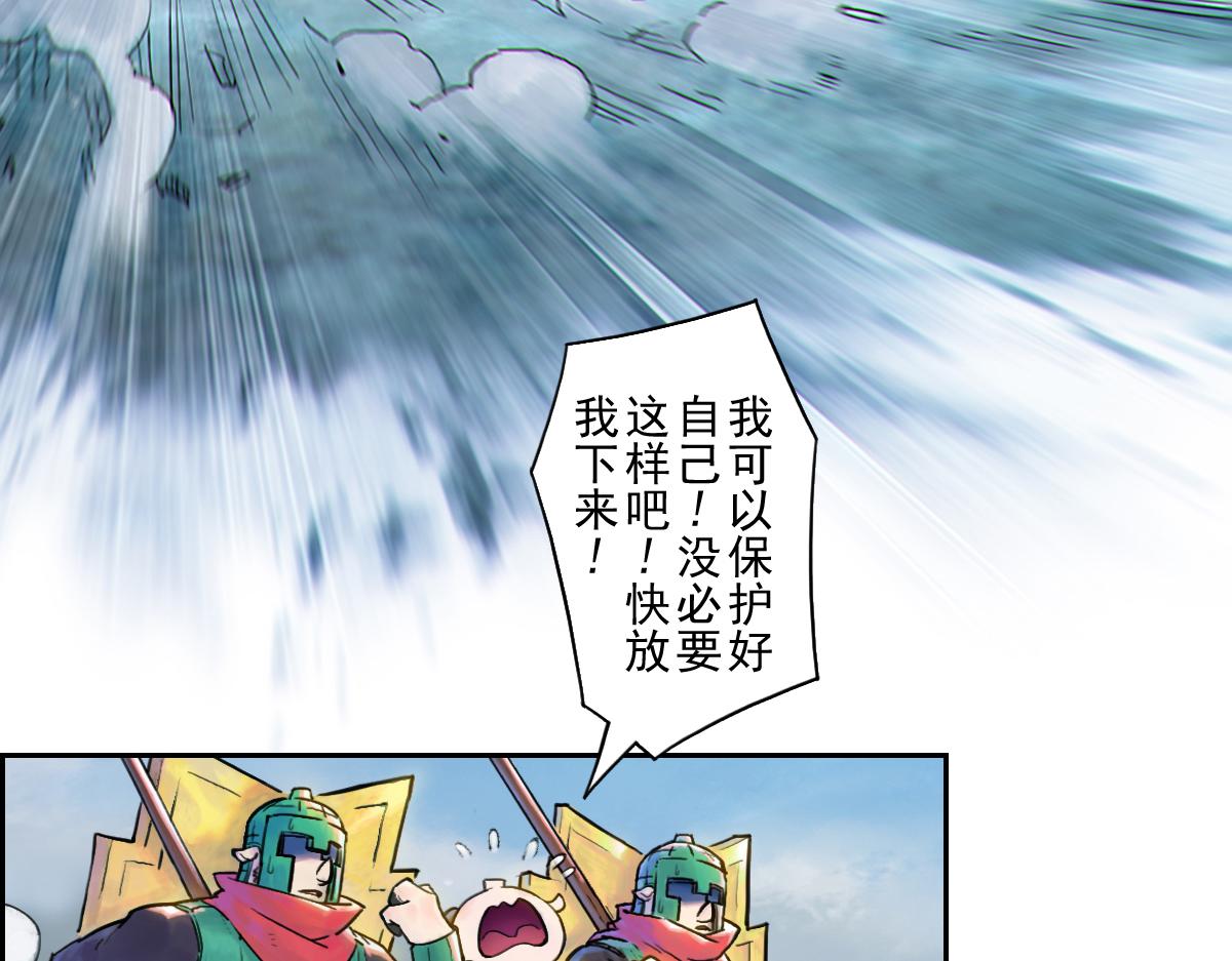 第71话：高兵(1/3)-第83话