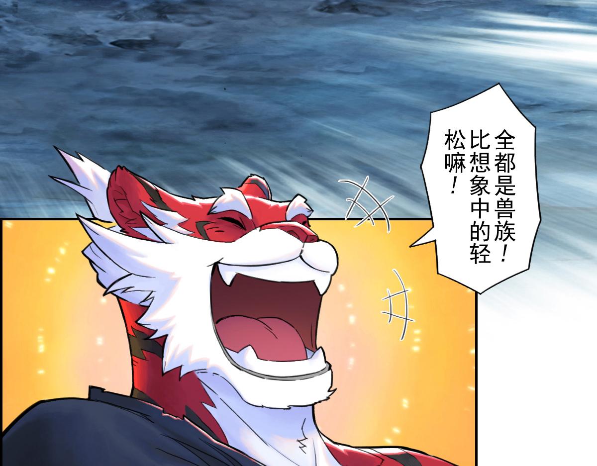 第71话：高兵(1/3)-第83话