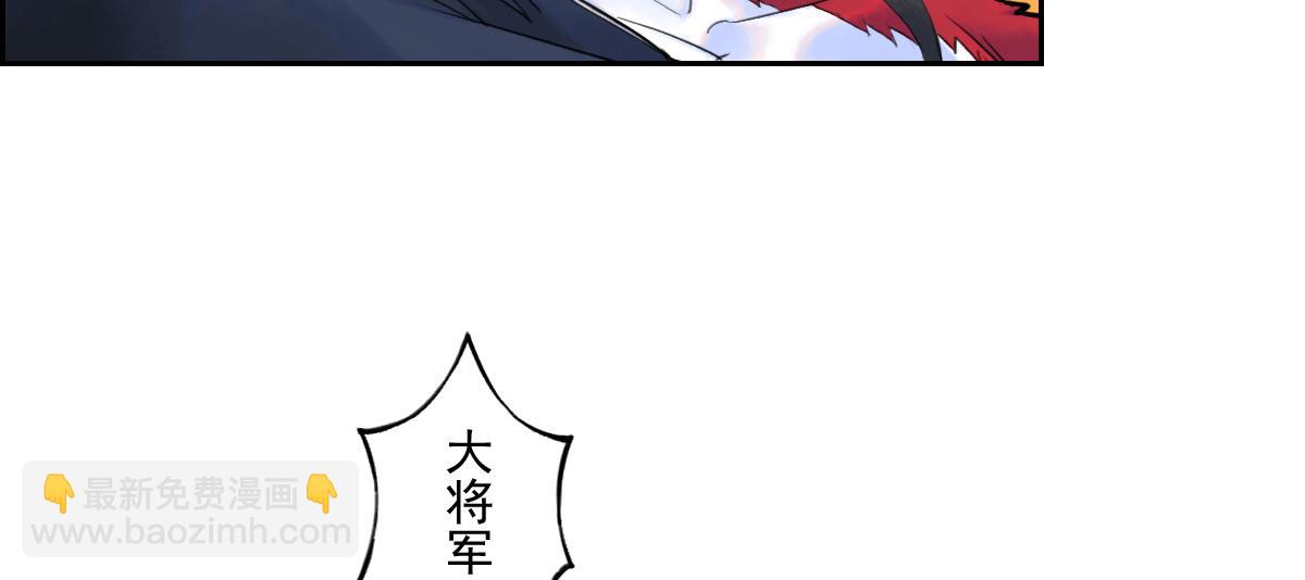 第71话：高兵(1/3)-第83话