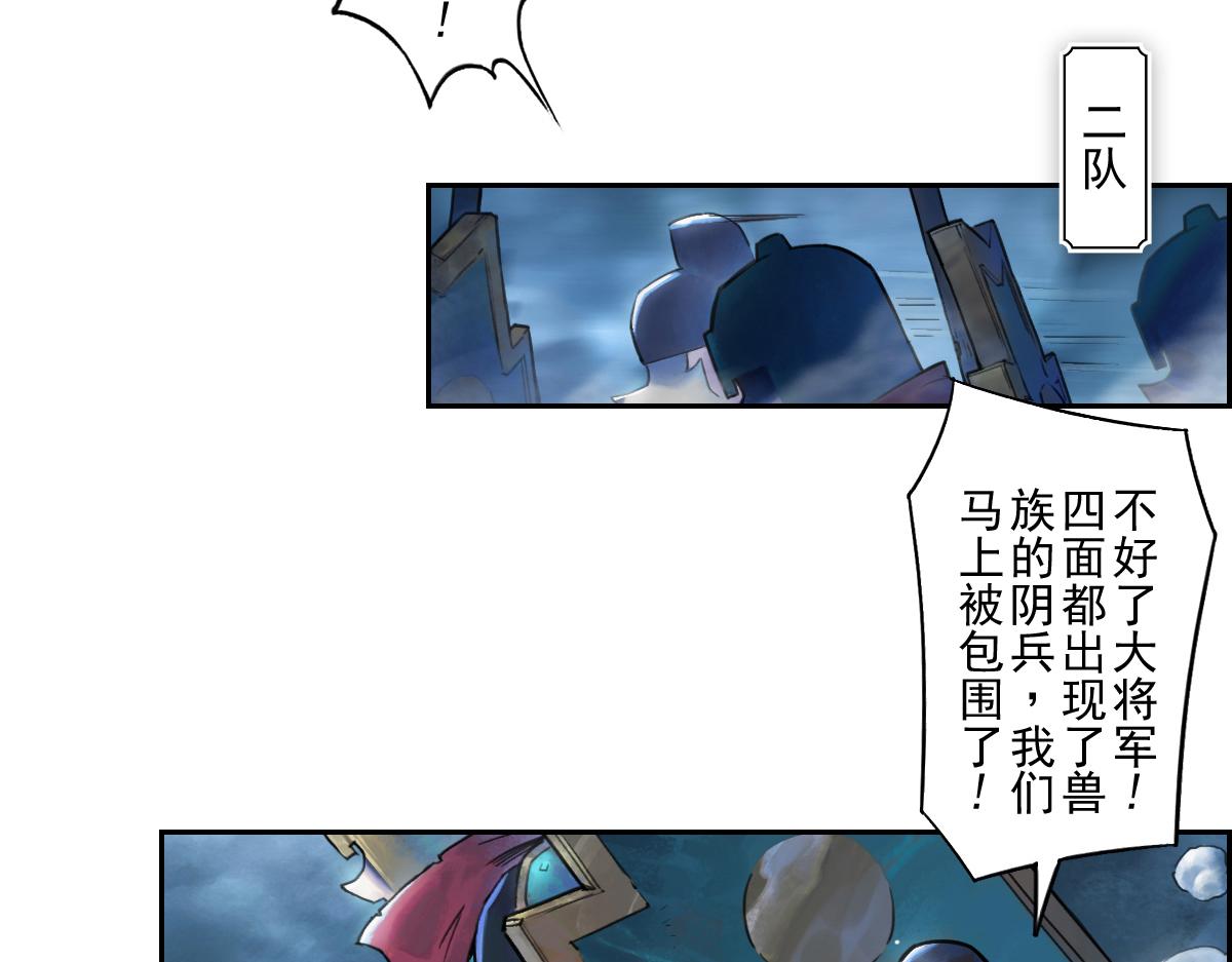 第71话：高兵(1/3)-第83话