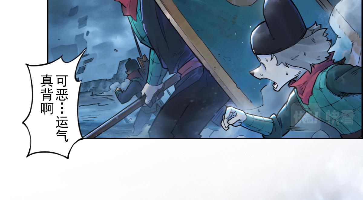 第71话：高兵(1/3)-第83话