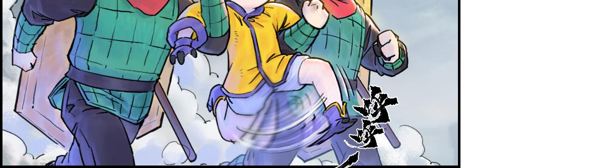 第71话：高兵(1/3)-第83话