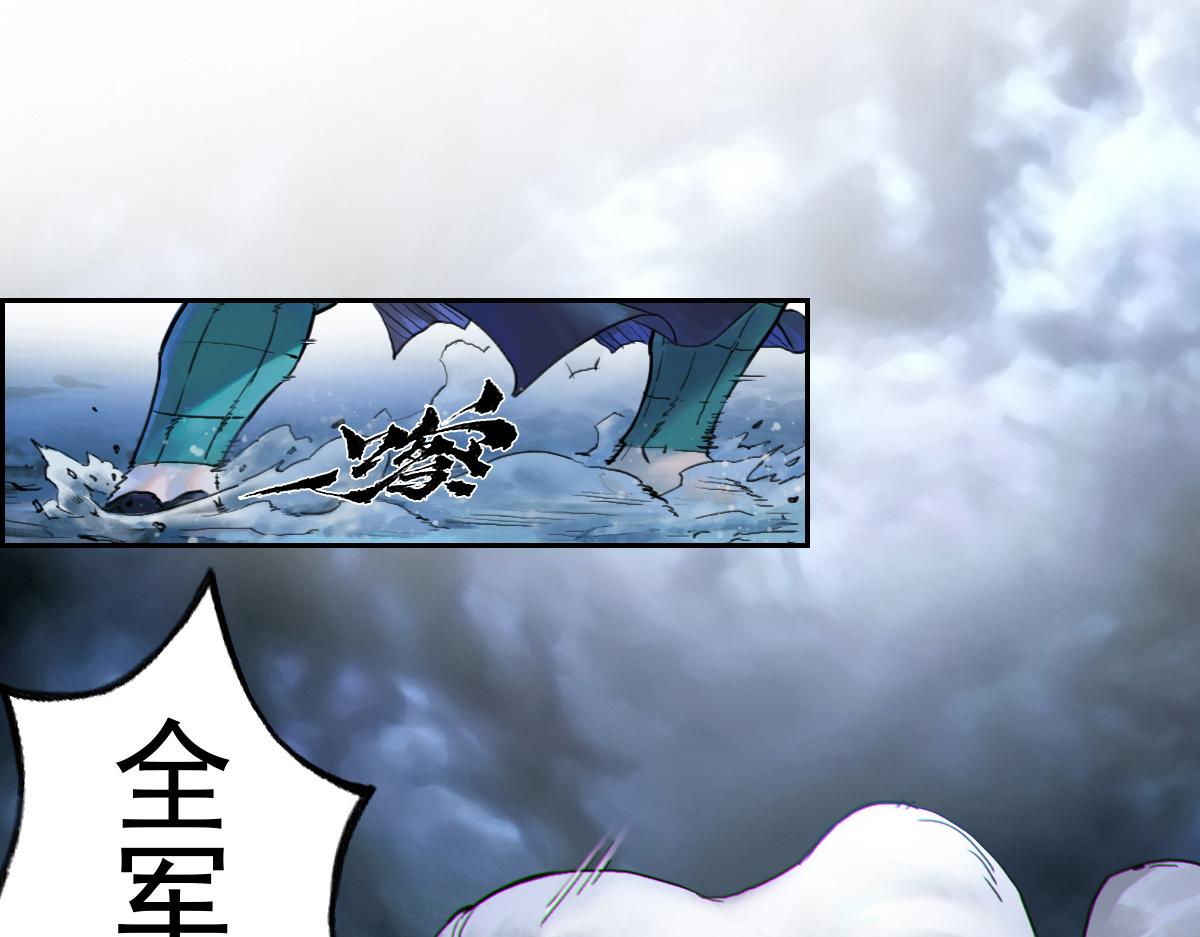 第71话：高兵(1/3)-第83话