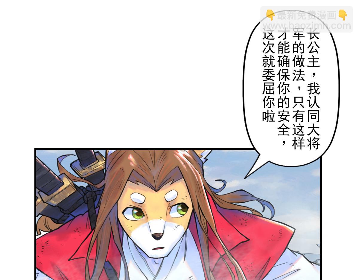 第71话：高兵(1/3)-第83话