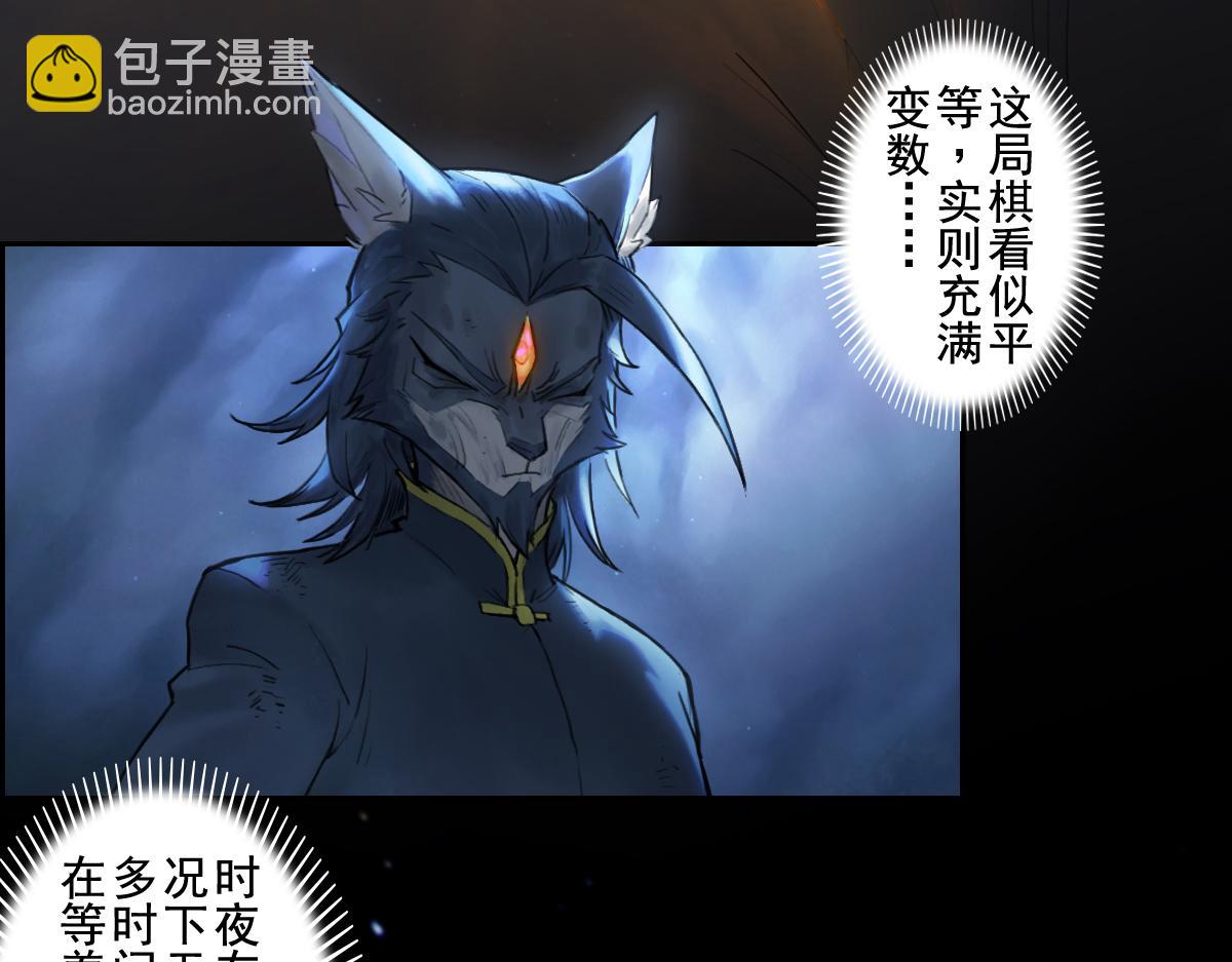 74：诱着(1/2)-第87话