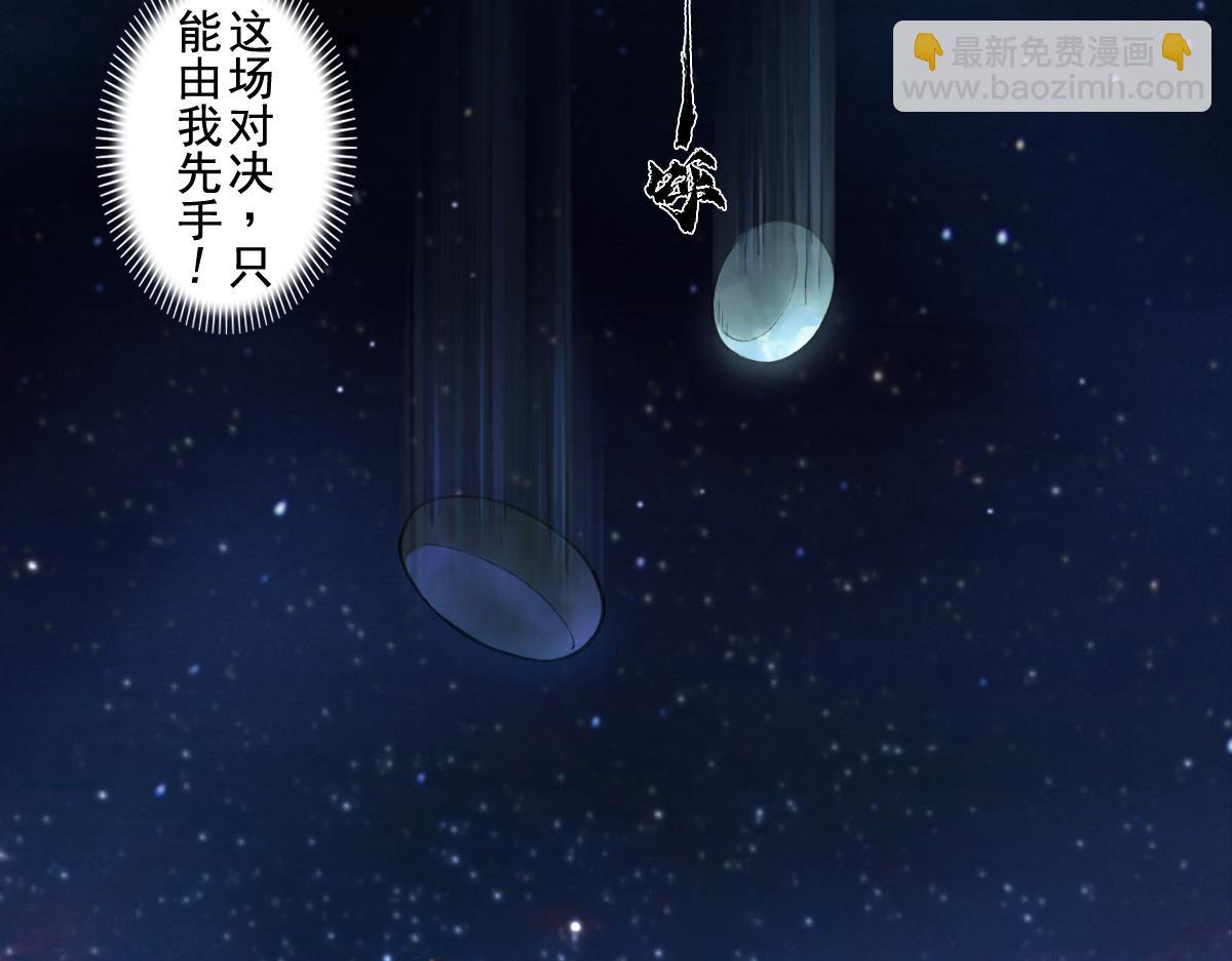 74：诱着(1/2)-第87话