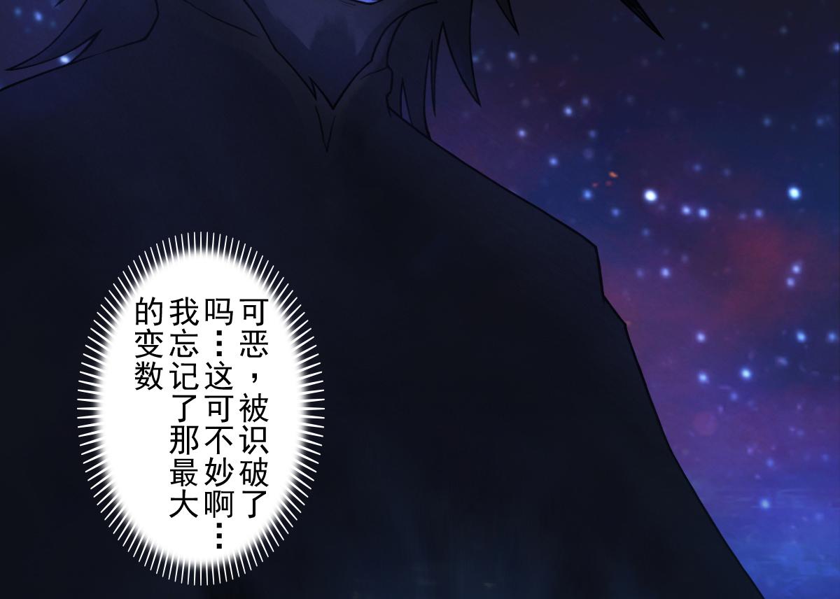 74：诱着(1/2)-第87话