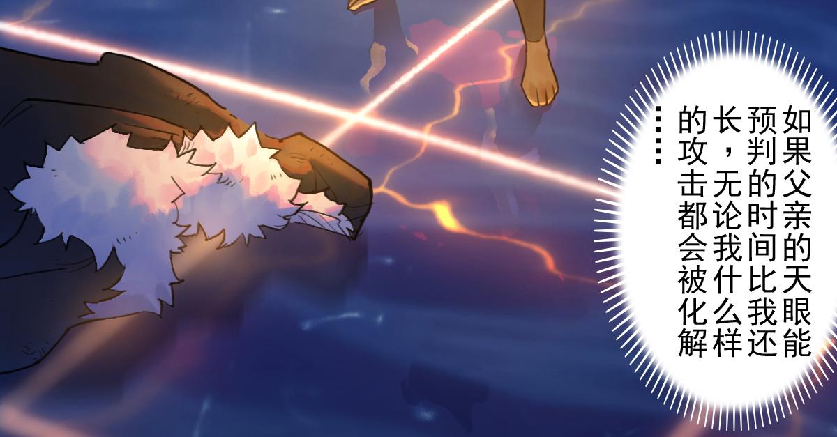 74：诱着(1/2)-第87话