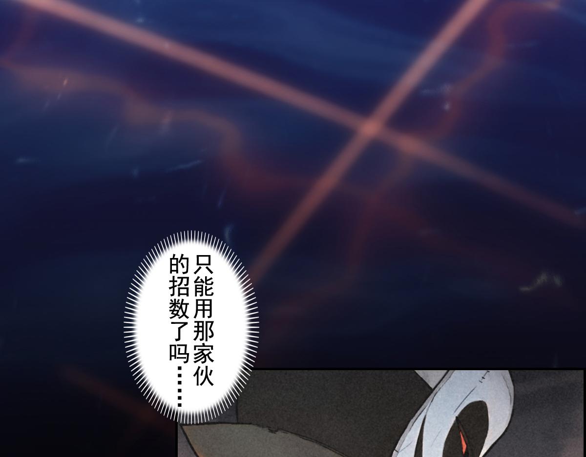 74：诱着(1/2)-第87话