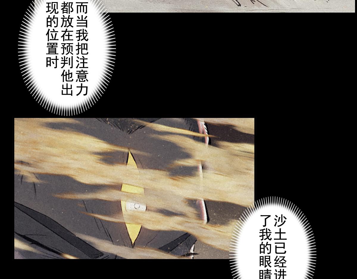 74：诱着(1/2)-第87话