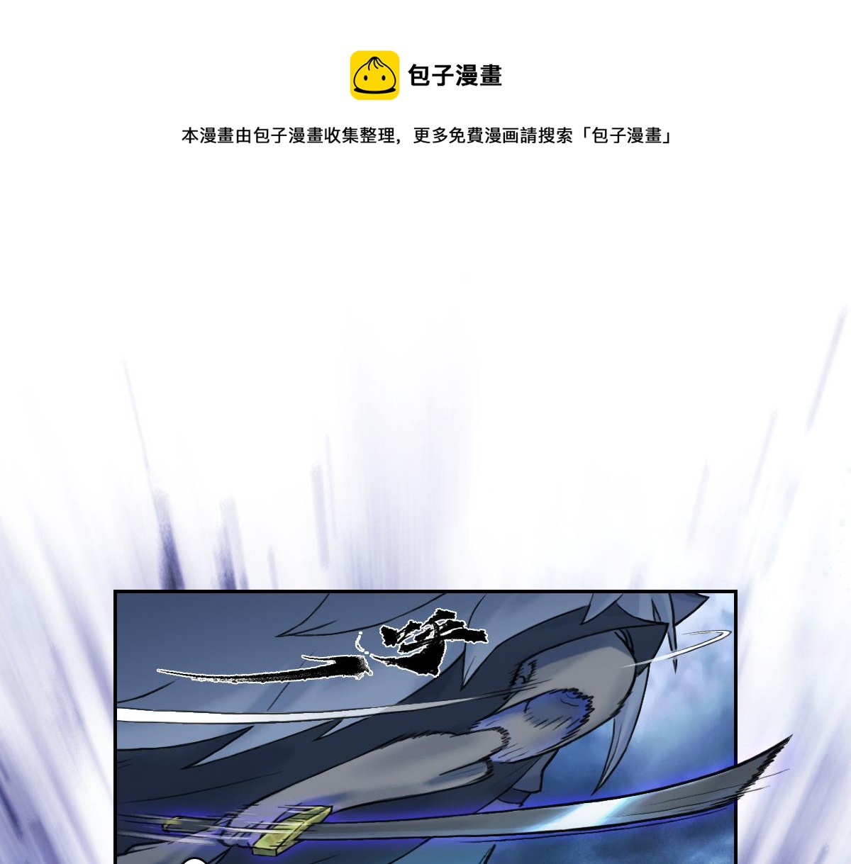 76：冷着(1/2)-第89话