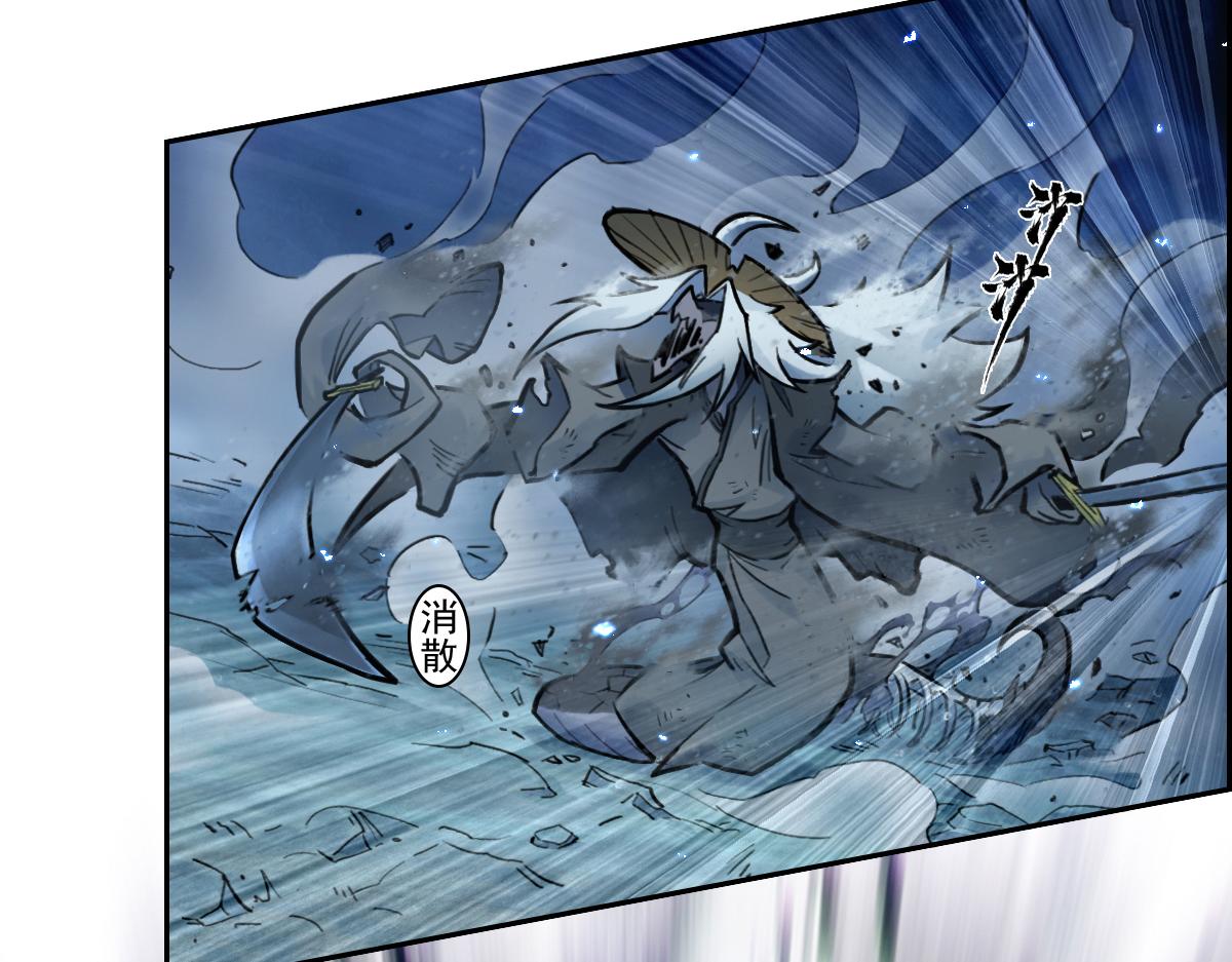 76：冷着(1/2)-第89话