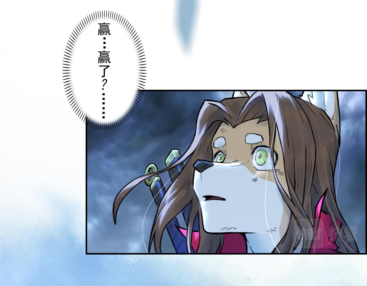 76：冷着(1/2)-第89话