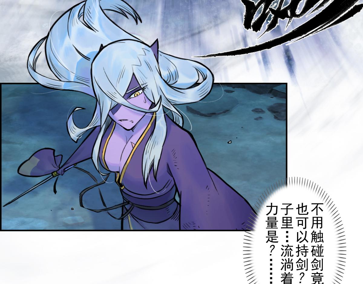 76：冷着(1/2)-第89话