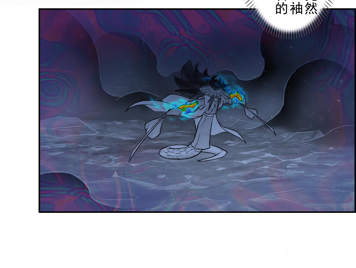 76：冷着(1/2)-第89话