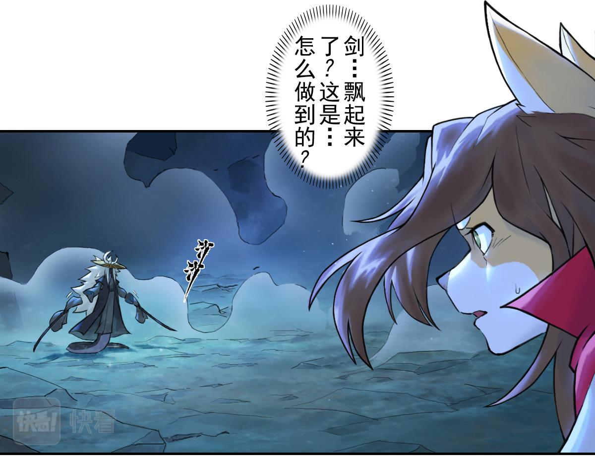 76：冷着(1/2)-第89话