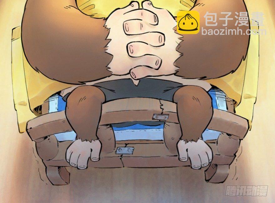 第09章：申猴&middot;百变心猿(1/2)-第9话