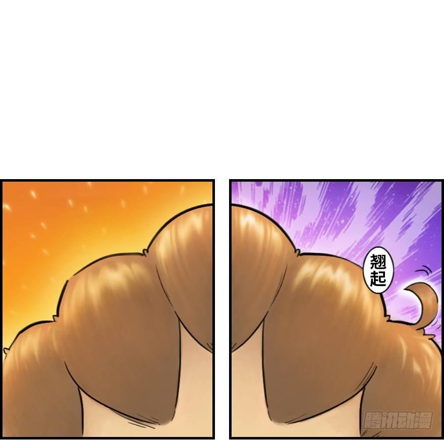 第09章：申猴&middot;百变心猿(1/2)-第9话