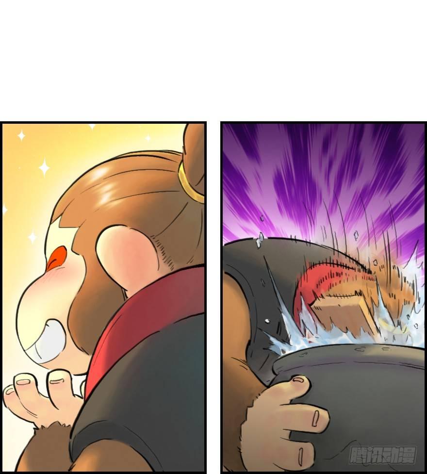 第09章：申猴&middot;百变心猿(1/2)-第9话