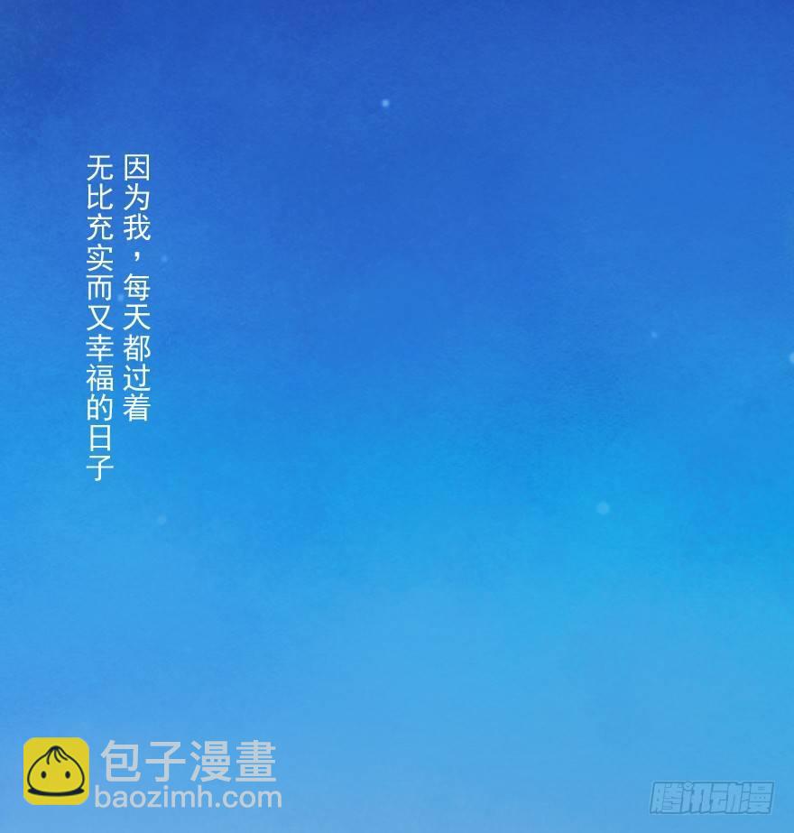 第09章：申猴&middot;百变心猿(1/2)-第9话