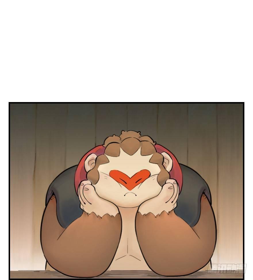 第09章：申猴&middot;百变心猿(1/2)-第9话